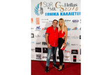 Star & Mr GS Hellas 2018